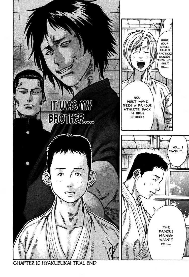 Karate Shoukoushi Kohinata Minoru Chapter 10 24